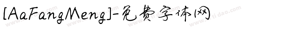 [AaFangMeng]字体转换